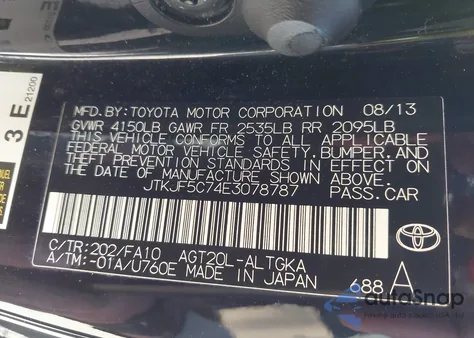 2014 Scion Tc из США, поврежденный, VIN JTKJF5C74E3078787